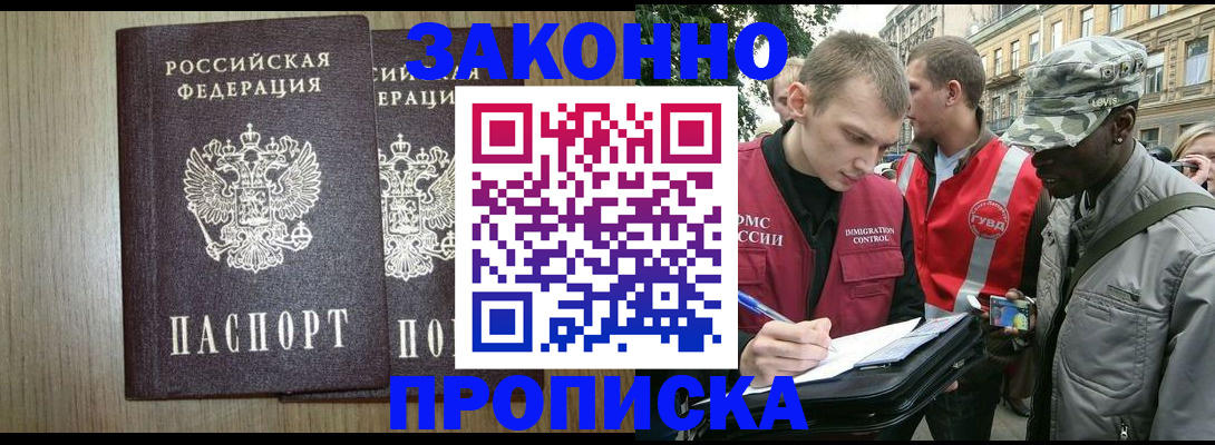 форма 3 в Железногорске